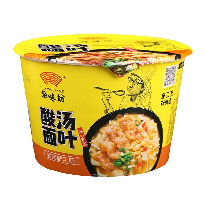 Sour Soup Sliced Noodles – Golden Broth Beef Flavor with Seaweed, Instant Noodle Cup for Quick Meals